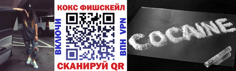  КОКАИН Дубовка