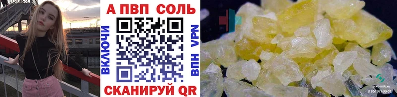 Alpha-PVP мука  Дубовка 