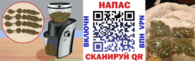 дарнет шоп Дубовка Печенье с ТГК конопля