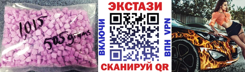 Экстази Punisher  Дубовка 