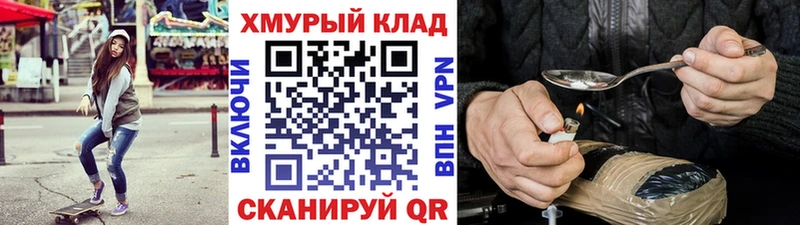 где продают наркотики  гидра онион  ГЕРОИН гречка  Дубовка 