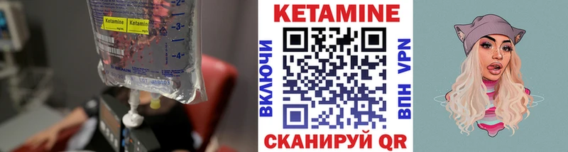 где купить наркоту  Дубовка  КЕТАМИН VHQ 