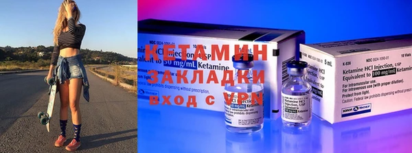 молекула духа Строитель
