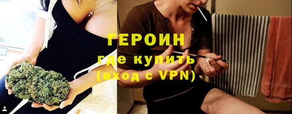 ALPHA-PVP Гусиноозёрск