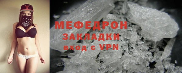 метадон Гусь-Хрустальный