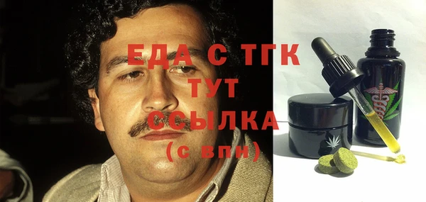 мефедрон VHQ Гусев