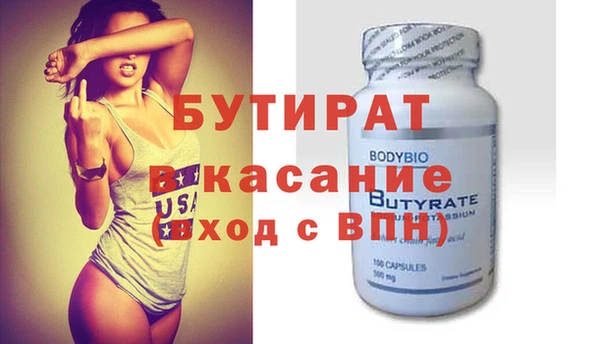 шишки Вязьма