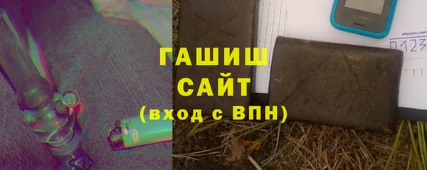 метадон Гусь-Хрустальный