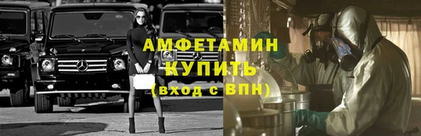 альфа пвп VHQ Вяземский