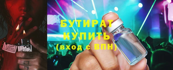 мефедрон VHQ Вязники