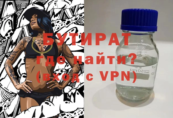 мефедрон VHQ Гусев