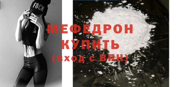 мефедрон VHQ Вязники