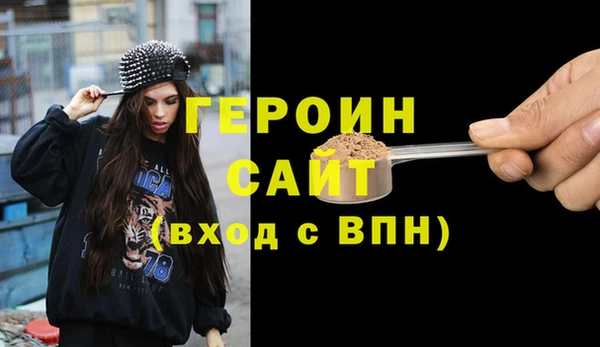 шишки Вязьма