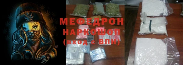 альфа пвп VHQ Вяземский