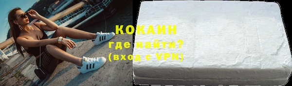 шишки Вязьма