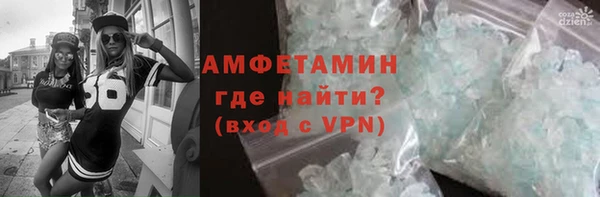 мефедрон VHQ Вязники