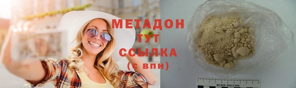 ALPHA-PVP Гусиноозёрск