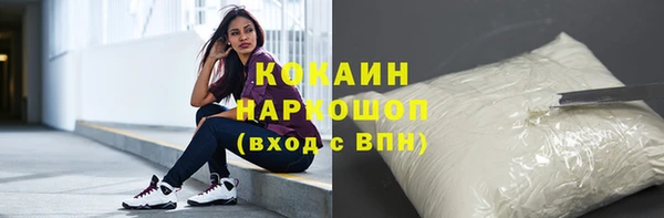 альфа пвп VHQ Вяземский