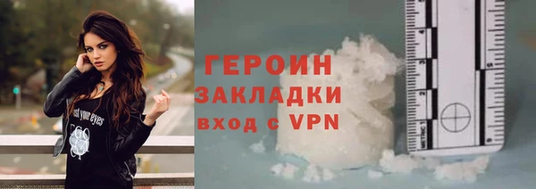 не бодяженный Ступино