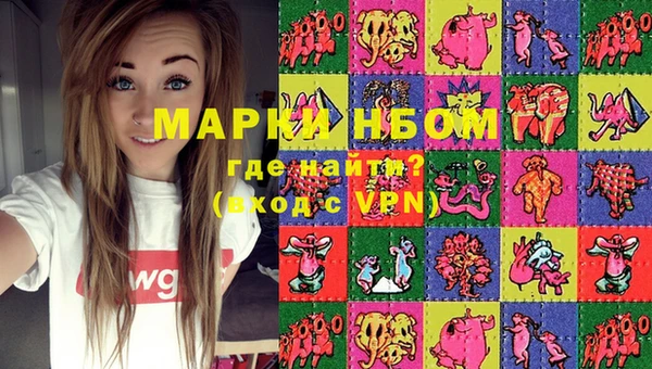 альфа пвп VHQ Вяземский