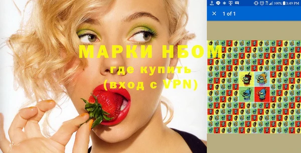 марки lsd Володарск