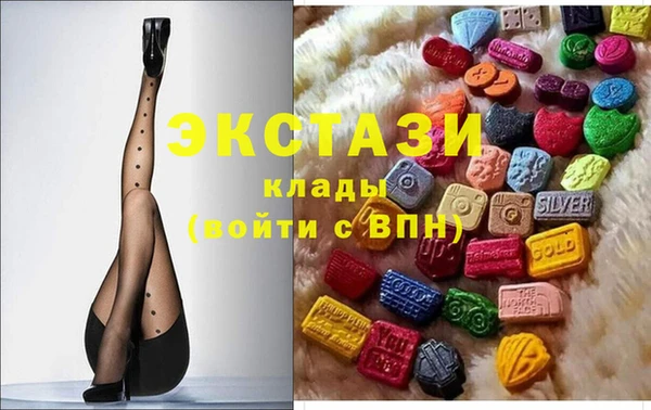 метадон Гусь-Хрустальный