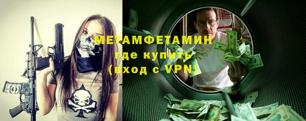 мефедрон VHQ Гусев