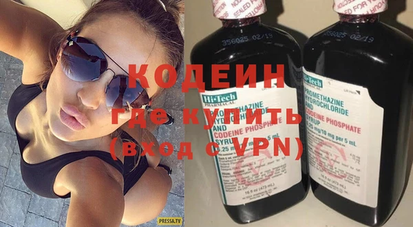альфа пвп VHQ Вяземский