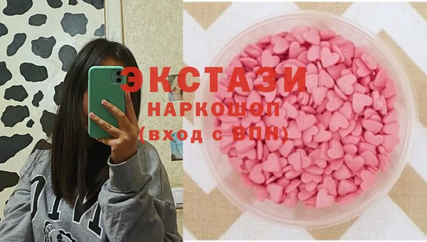 мефедрон VHQ Вязники