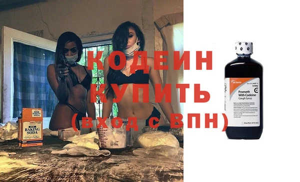 мефедрон VHQ Гусев