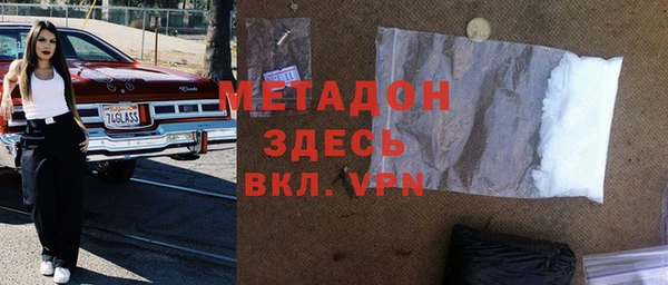 МДМА Волоколамск