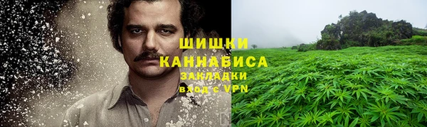альфа пвп VHQ Вяземский