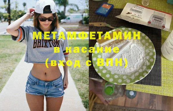 метадон Гусь-Хрустальный