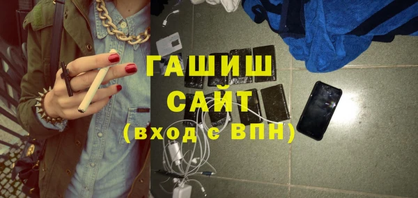 мефедрон VHQ Гусев