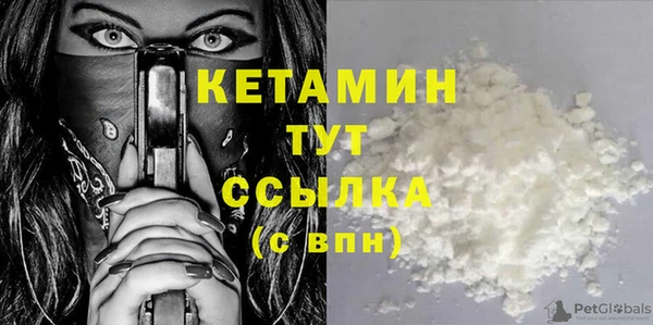 соль ск Волосово