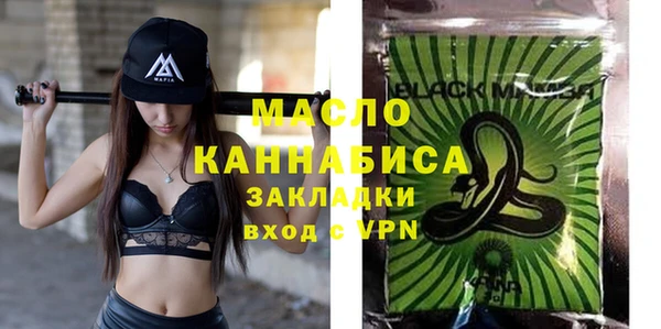 метадон Гусь-Хрустальный