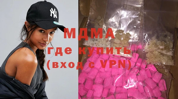 метадон Гусь-Хрустальный