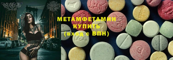 ALPHA-PVP Гусиноозёрск