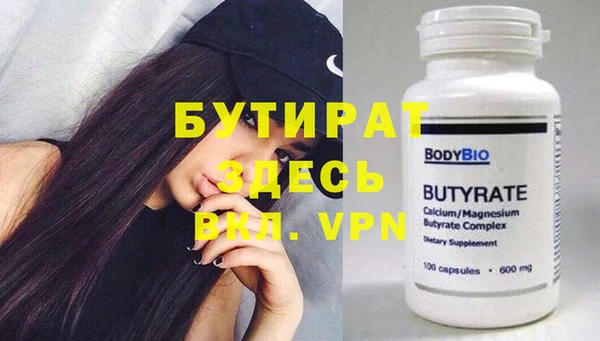шишки Вязьма