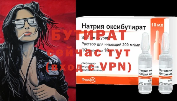 ALPHA-PVP Гусиноозёрск