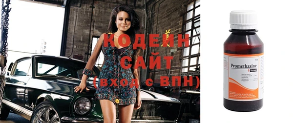 мефедрон VHQ Гусев