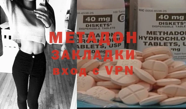 мефедрон VHQ Вязники