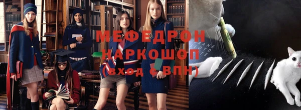 мефедрон VHQ Вязники
