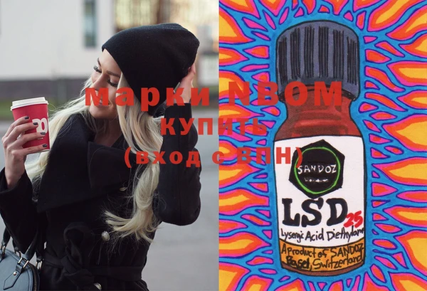 мефедрон VHQ Гусев