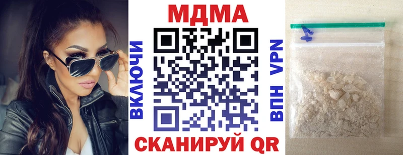 МДМА молли  блэк спрут онион  Дубовка  наркошоп 