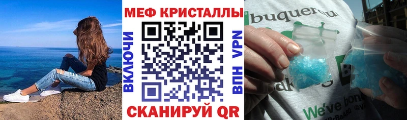 KRAKEN рабочий сайт  Дубовка  Меф mephedrone  купить наркотики сайты 