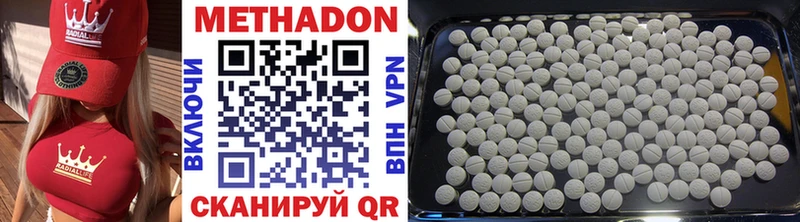 даркнет сайт  Дубовка  МЕТАДОН VHQ 