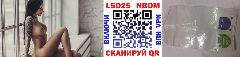 Наркотические марки 1,8мг  Дубовка 