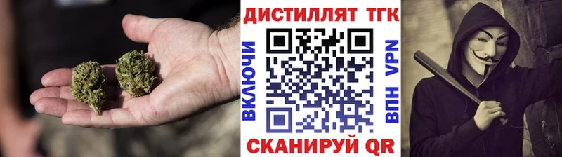 Дистиллят ТГК гашишное масло  Дубовка 